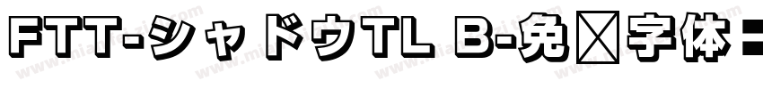 FTT-シャドウTL B字体转换